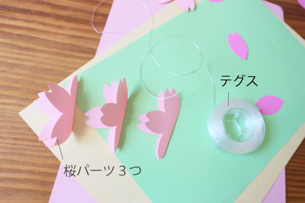 型紙付き 春の定番 桜製作 壁面飾り製作まとめ ブログ Hoket