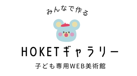 夏祭りでも大活躍間違いなし 簡単な光るちょうちんの作り方 ブログ Hoket