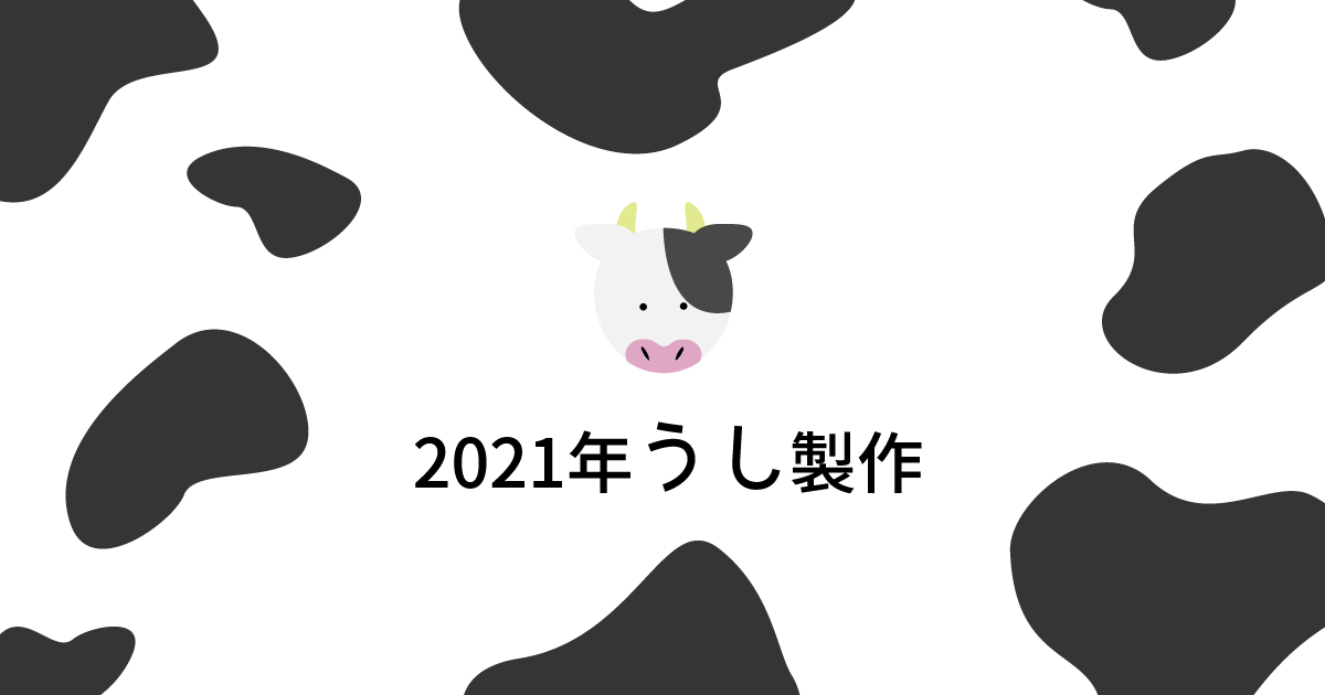 12月 １月 2月 冬の壁面飾りと製作に使えるアイデアまとめ Hoketマガジン