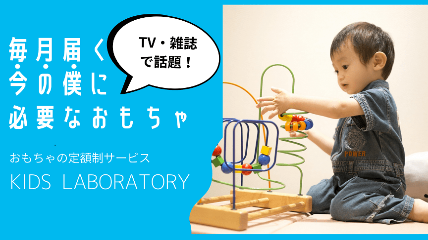 子どもに大人気 作って遊んで楽しめる 手作りおもちゃ まとめ Hoketマガジン